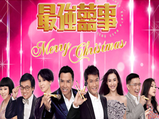 Ảnh từ [PHIM MP4] Tải Phim Bát Tinh Báo Hỉ - Chân Tử Đan